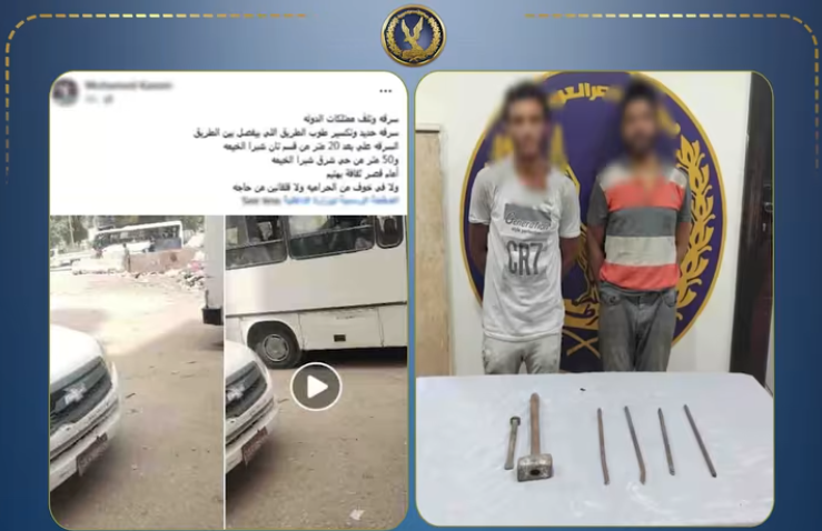 كشف ملابسات فيديو سرقة حديد تسليح من حاجز خرساني بالقليوبية